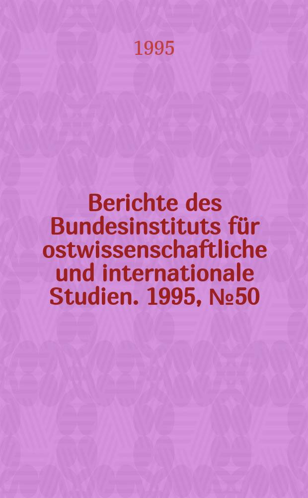 Berichte des Bundesinstituts für ostwissenschaftliche und internationale Studien. 1995, №50 : Der Zerfall des "einheitlichen Informationsraums" ...