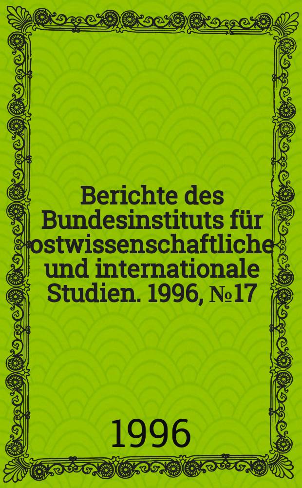 Berichte des Bundesinstituts für ostwissenschaftliche und internationale Studien. 1996, №17 : Inflation, Wechselkurs und Zins ...