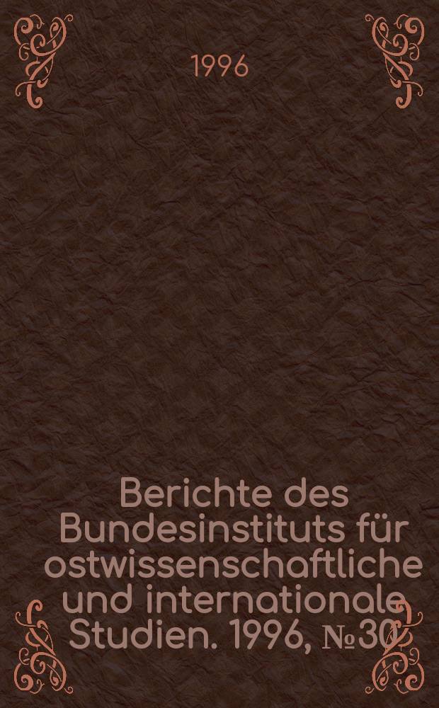 Berichte des Bundesinstituts für ostwissenschaftliche und internationale Studien. 1996, №30 : Russia's changing foreign policy