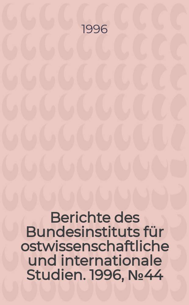 Berichte des Bundesinstituts für ostwissenschaftliche und internationale Studien. 1996, №44 : Bankenkrise in Bulgarien