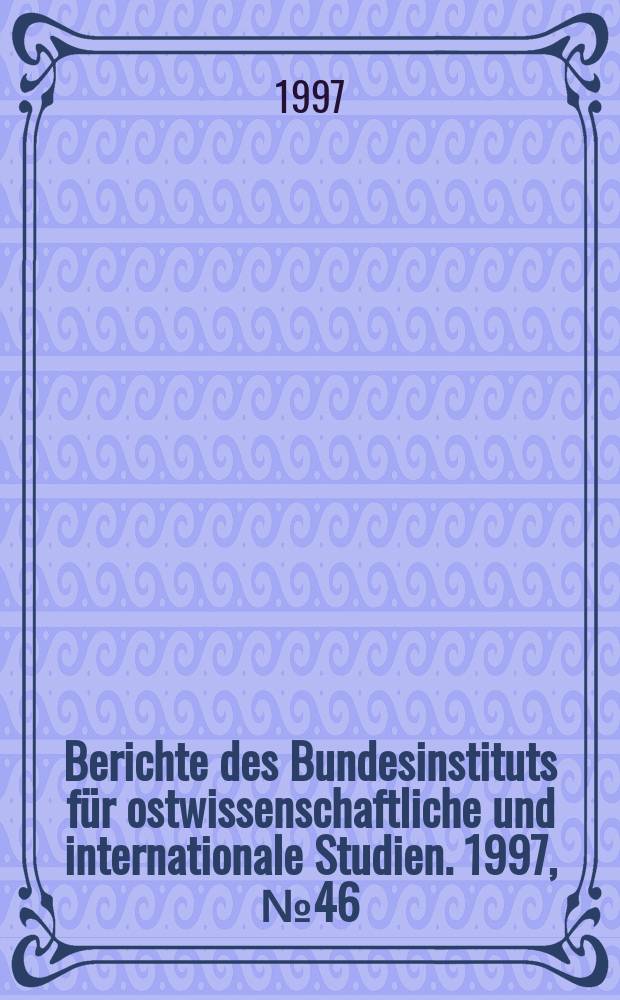 Berichte des Bundesinstituts für ostwissenschaftliche und internationale Studien. 1997, №46 : Die Aufarbeitung ...