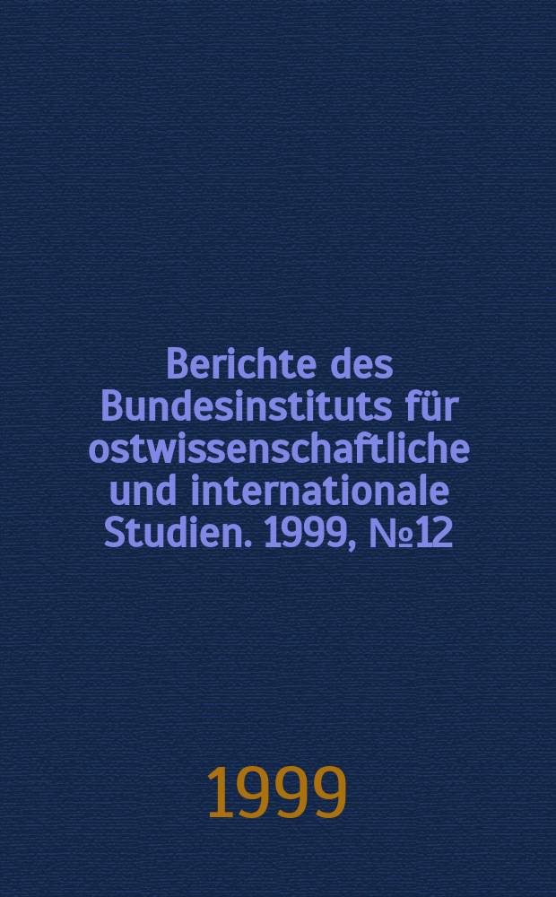 Berichte des Bundesinstituts für ostwissenschaftliche und internationale Studien. 1999, №12 : Westliche Sicherheitspolitik und der Konflikt ...