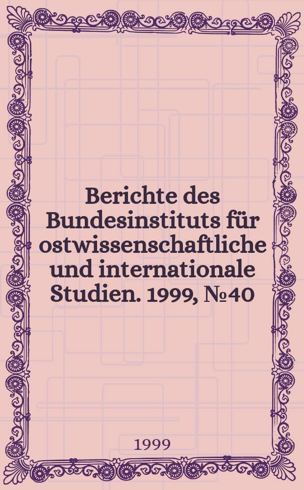 Berichte des Bundesinstituts für ostwissenschaftliche und internationale Studien. 1999, №40 : Probleme des Integration der baltischen ...