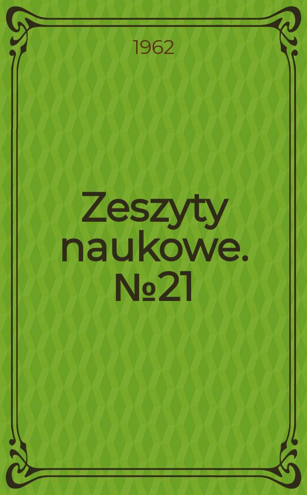 Zeszyty naukowe. №21 : (Prace z zakresu ekonomiki przemysłu i naukowej organizacji pracy)