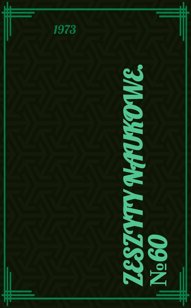 Zeszyty naukowe. №60 : (Prace z zakresu rachunkowości)