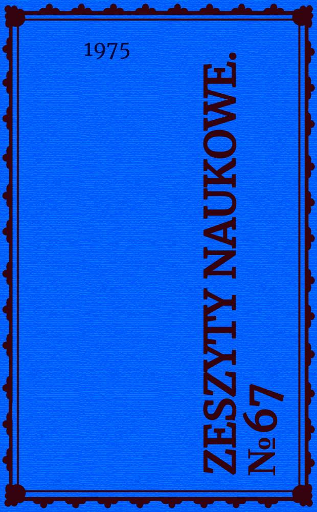 Zeszyty naukowe. №67 : Prace z zakresu międzynarodowych stosunk&oacute;w społeczno-ekonomicznych