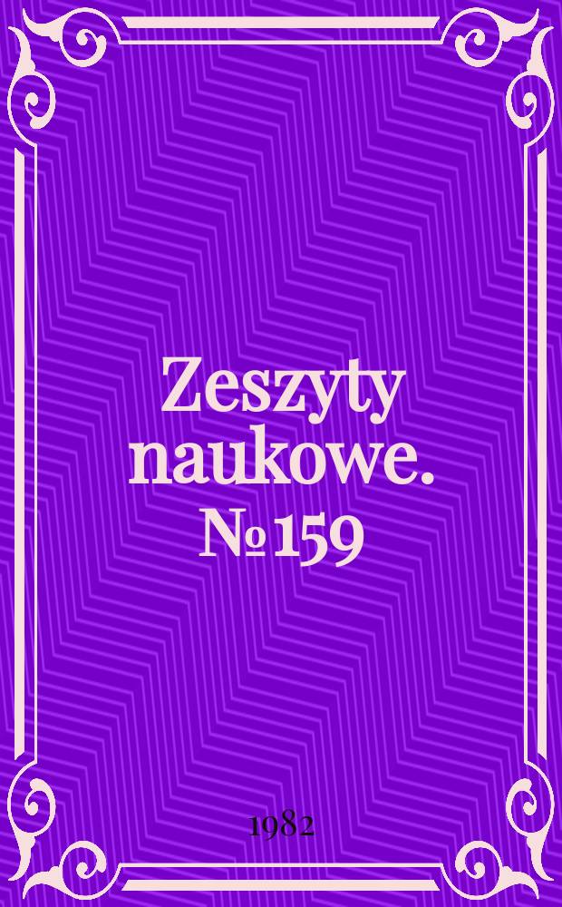 Zeszyty naukowe. №159 : (Prace z zakresu historii myśli ekonomicznej)