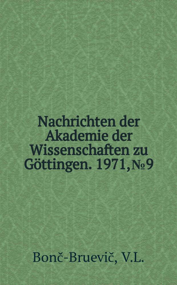 Nachrichten der Akademie der Wissenschaften zu Göttingen. 1971, №9 : Discrete levels in a band gap of a disordered semiconductor