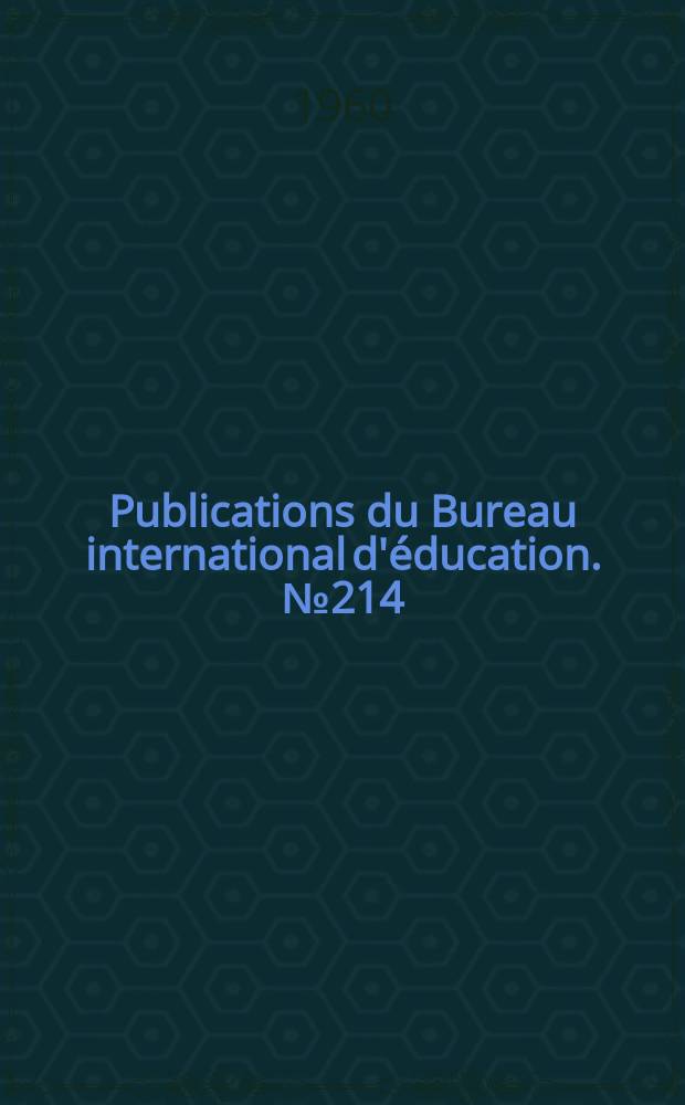 Publications du Bureau international d'éducation. №214 : Organization of special education for mentally deficient children