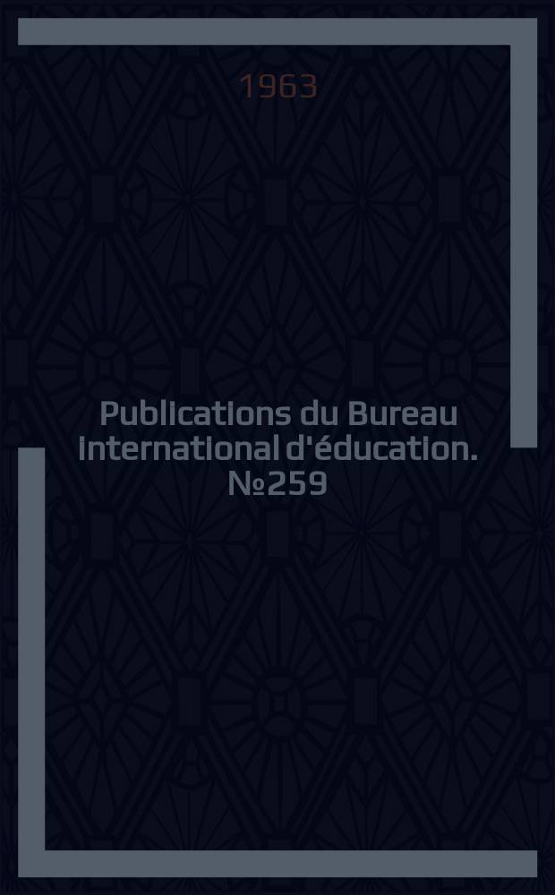 Publications du Bureau international d'éducation. №259 : Conférence internationale de l'instruction publique, 26-e. Genève. 1963