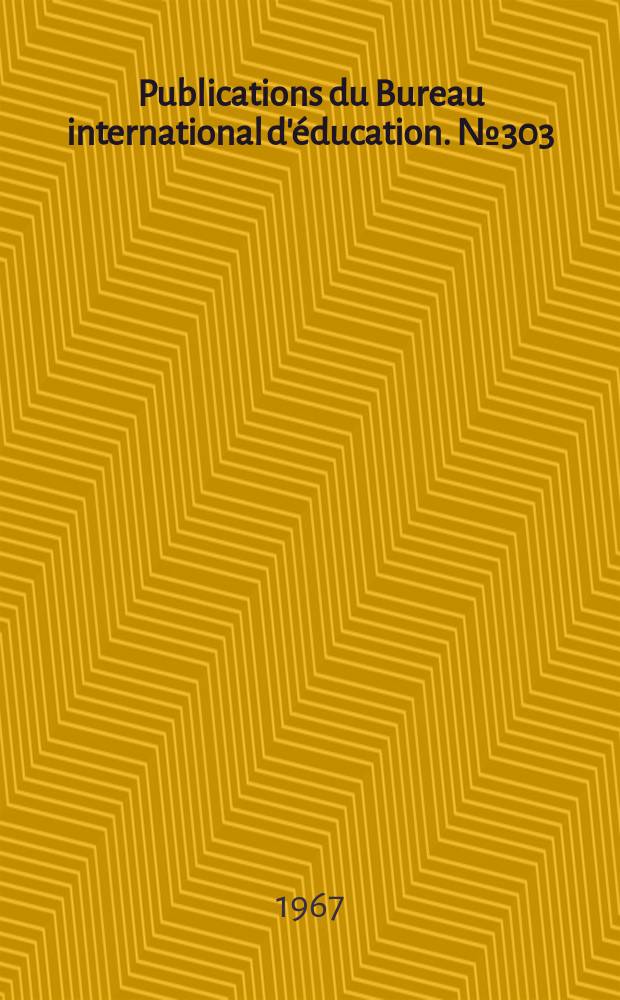 Publications du Bureau international d'éducation. №303 : L'Éducation sanitaire dans les écoles primaires
