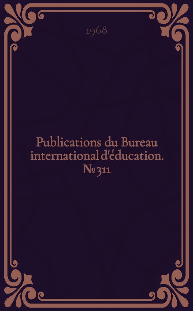 Publications du Bureau international d'éducation. №311 : L'éducation pour la compréhension internationale