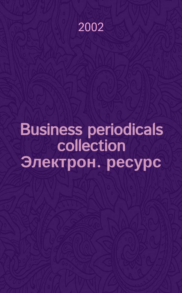 Business periodicals collection [Электрон. ресурс] : Relevant information to all facets of business. 2002, Mar. Disc 1 : Oct. 2001-Mar. 2002