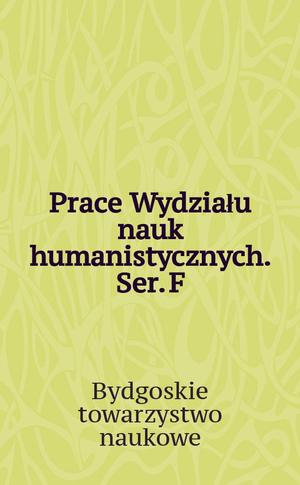 Prace Wydziału nauk humanistycznych. Ser. F