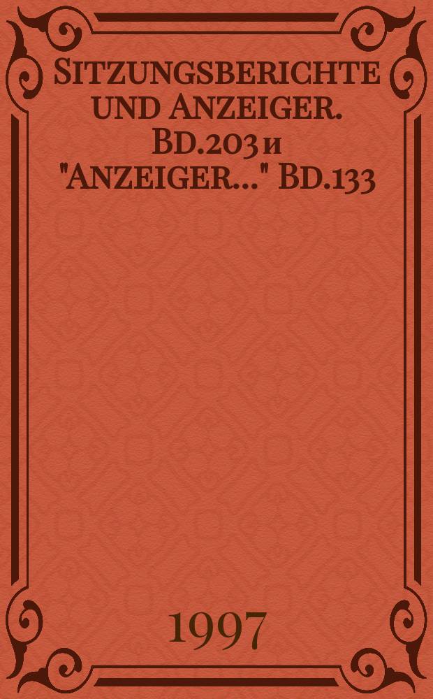 Sitzungsberichte und Anzeiger. Bd.203 и "Anzeiger..." Bd.133 : 1996