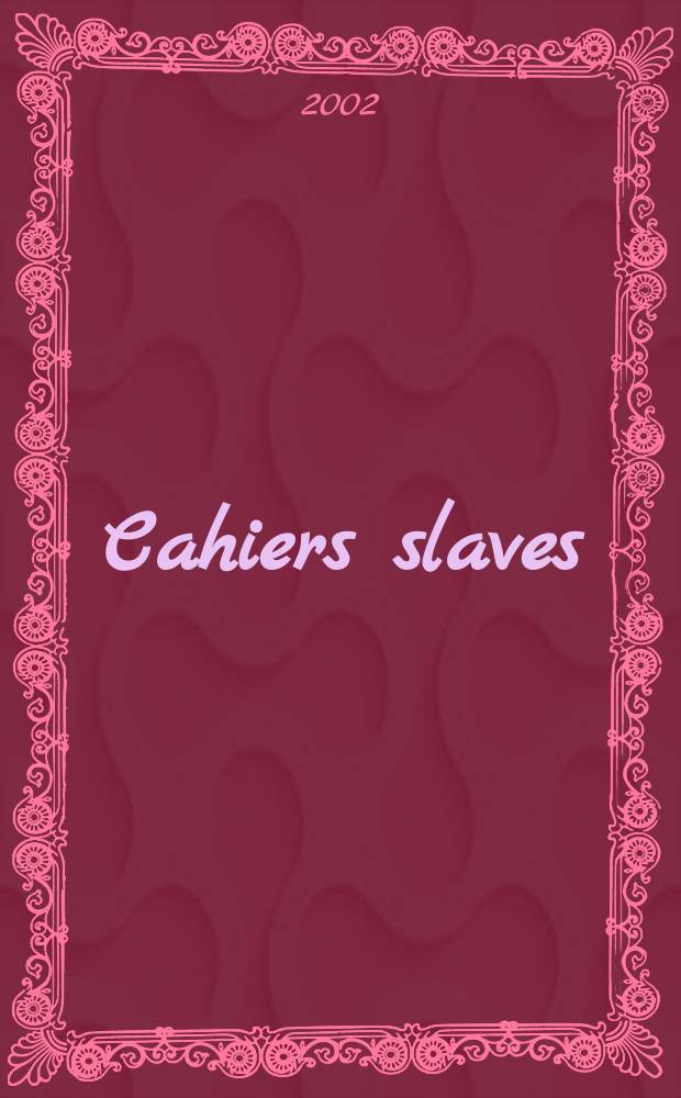 Cahiers slaves
