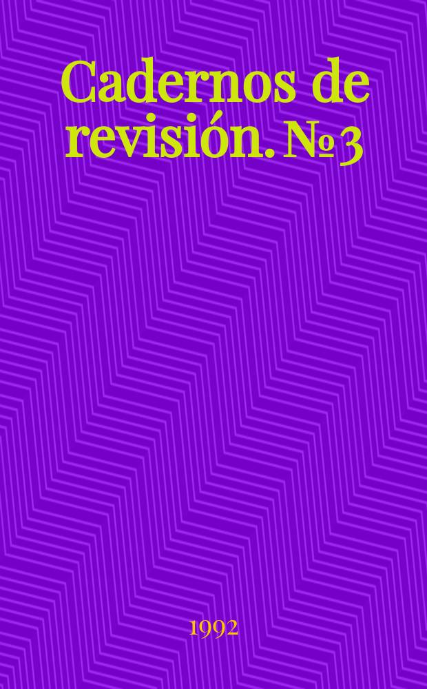 Cadernos de revisión. №3 : La alelopatía y...