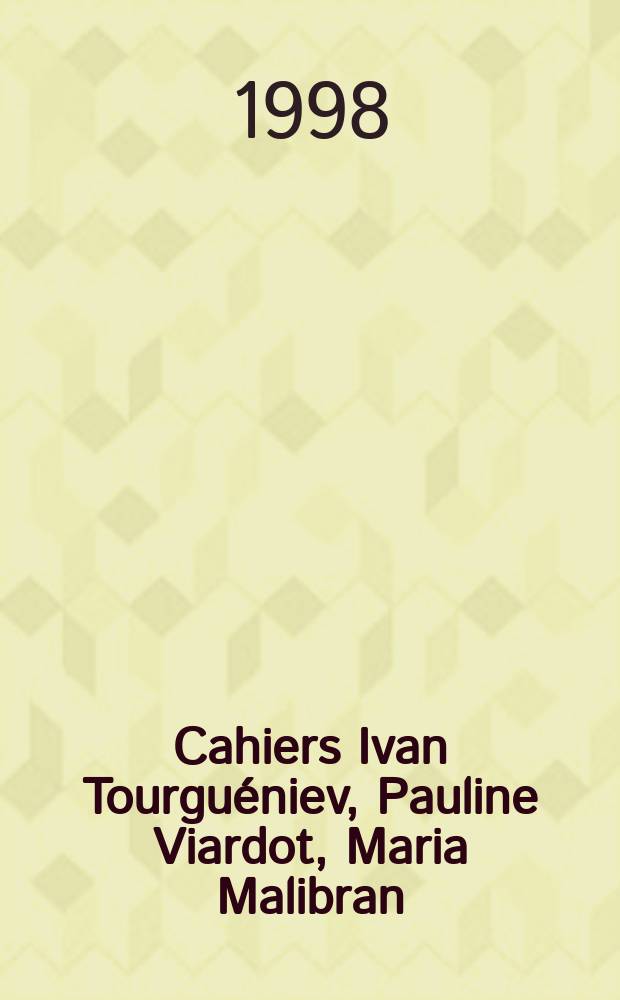 Cahiers Ivan Tourguéniev, Pauline Viardot, Maria Malibran : Bull. publ. avec le concours de l'UNESCO. №22 : La Révolution de 1848