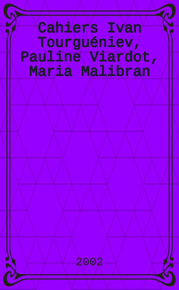 Cahiers Ivan Tourguéniev, Pauline Viardot, Maria Malibran : Bull. publ. avec le concours de l'UNESCO. №26 : Victor Hugo, Ivan Tourguéniev et les droits de l'homme