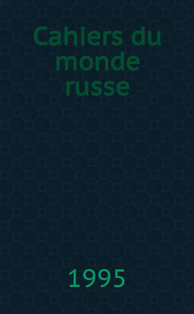 Cahiers du monde russe : Russie, Empire russe, Union Soviétique, États indépendants Rev. trim. publ. par le Centre d'études du monde russe, soviétique et post soviétique et par le Centre d'histoire du domaine turc de l'École des hautes études en sciences sociales. Vol.36, №1/2 : Cultures économiques et politiques économiques dans l' Empire tsariste et en URSS 1861-1950