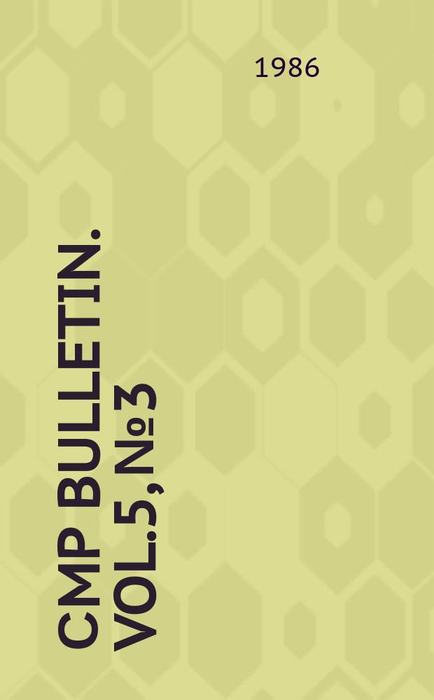 СMP bulletin. Vol.5, №3 : Return to El Dorado