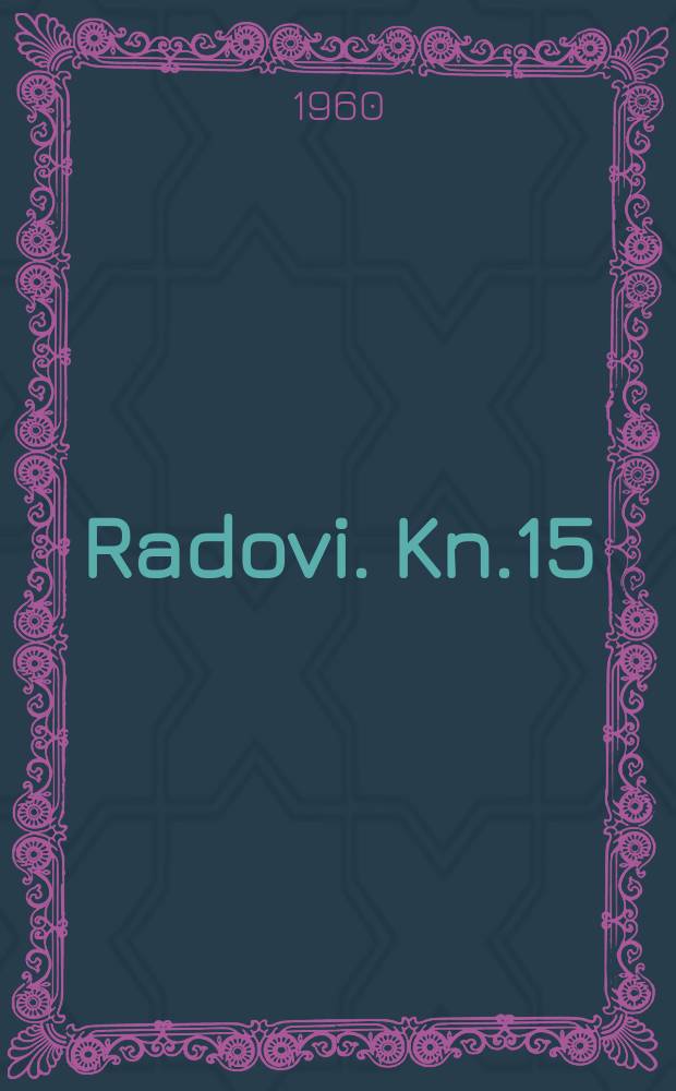 Radovi. Kn.15