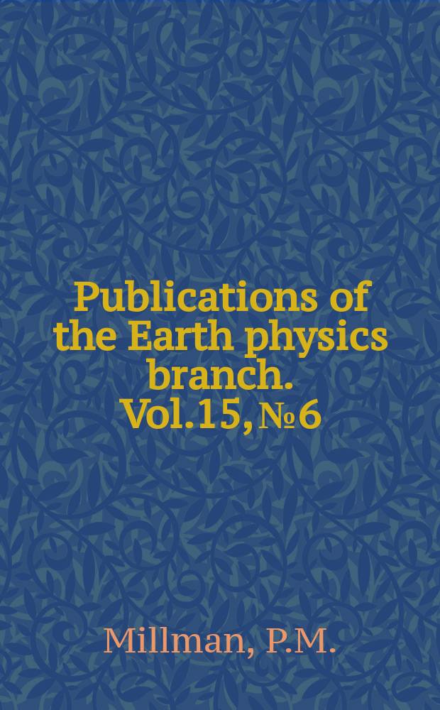Publications of the Earth physics branch. Vol.15, №6 : A complex Perseid spectrum