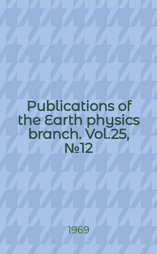 Publications of the Earth physics branch. Vol.25, №12 : A study of ultraviolet meteor spectra