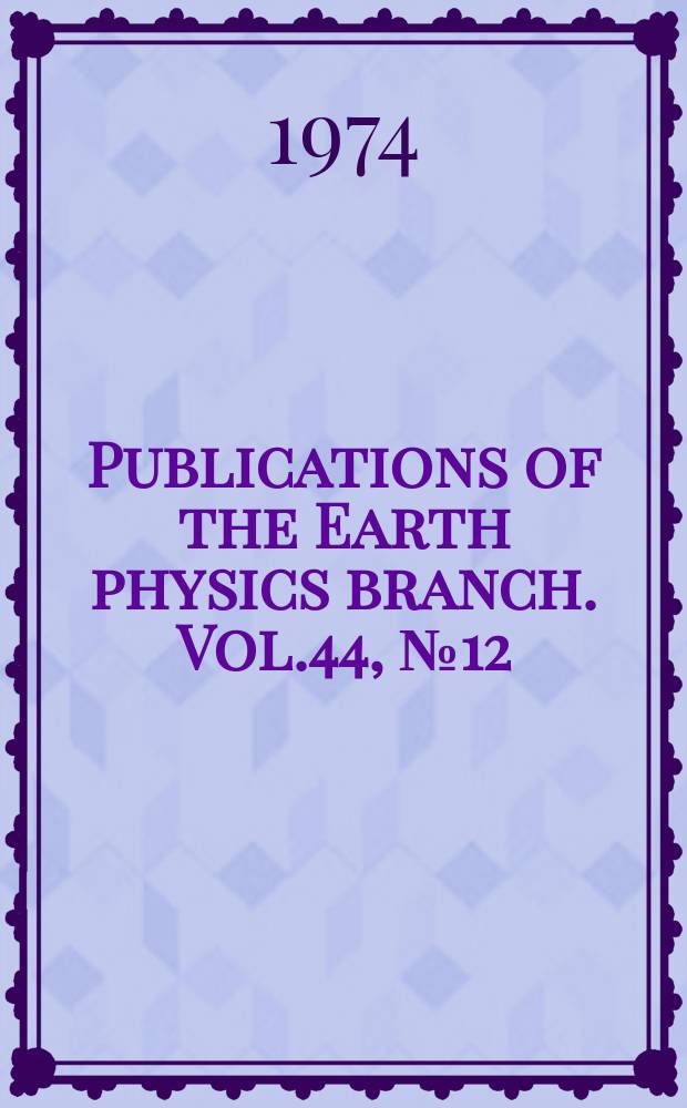 Publications of the Earth physics branch. Vol.44, №12 : A theoretical evaluation of design ground seismic motions ...