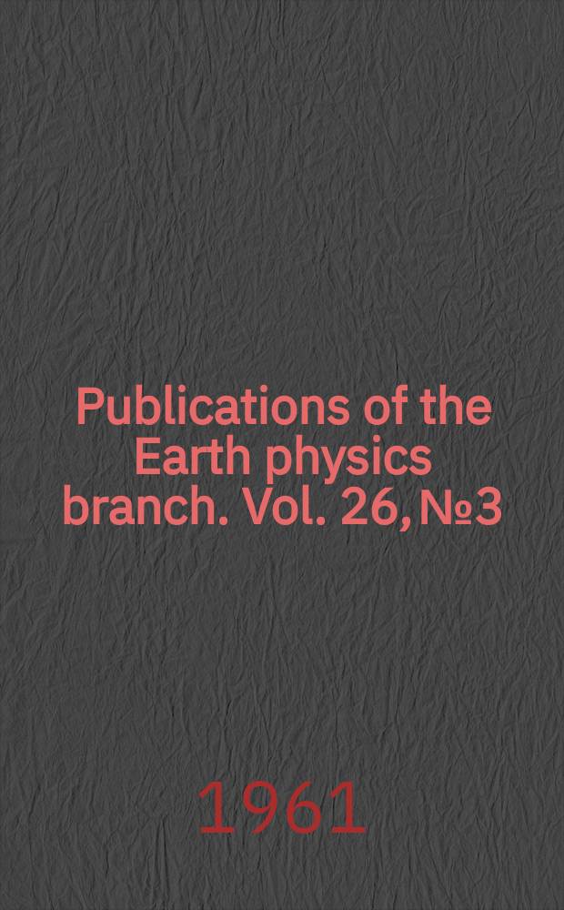 Publications of the Earth physics branch. Vol. 26, № 3
