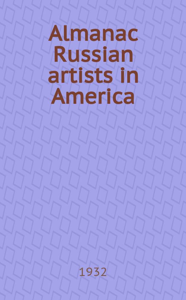 Almanac Russian artists in America