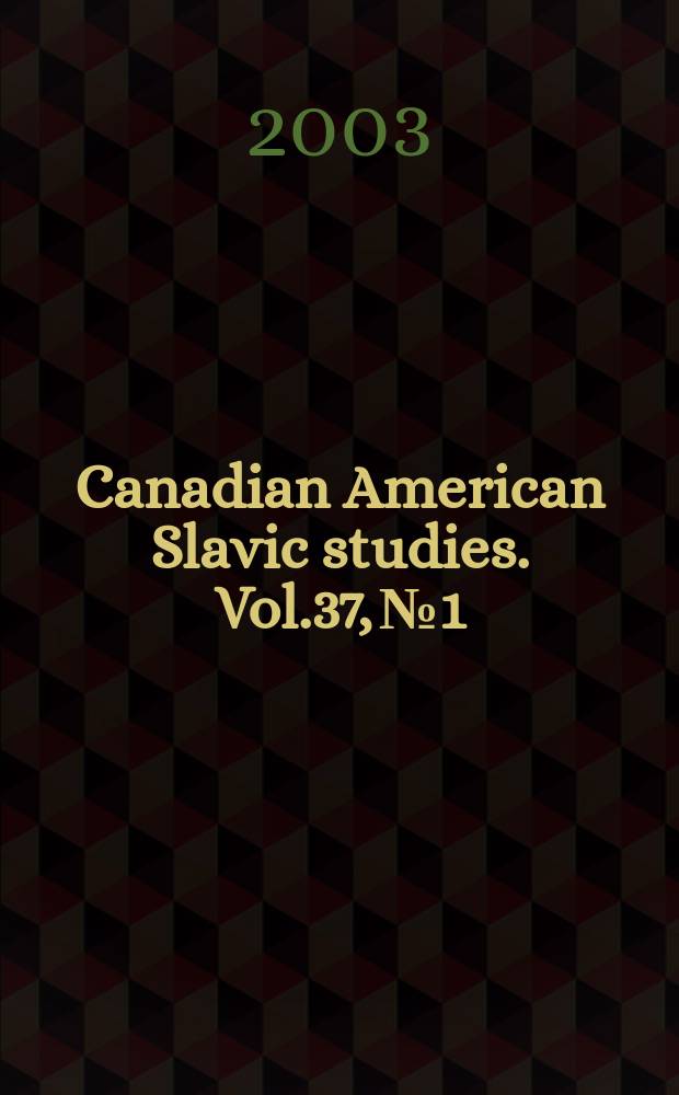 Canadian American Slavic studies. Vol.37, №1/2 : Russian cultural life in exile