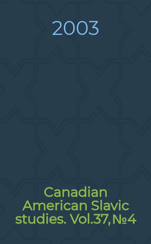 Canadian American Slavic studies. Vol.37, №4