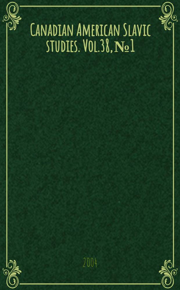 Canadian American Slavic studies. Vol.38, №1/2