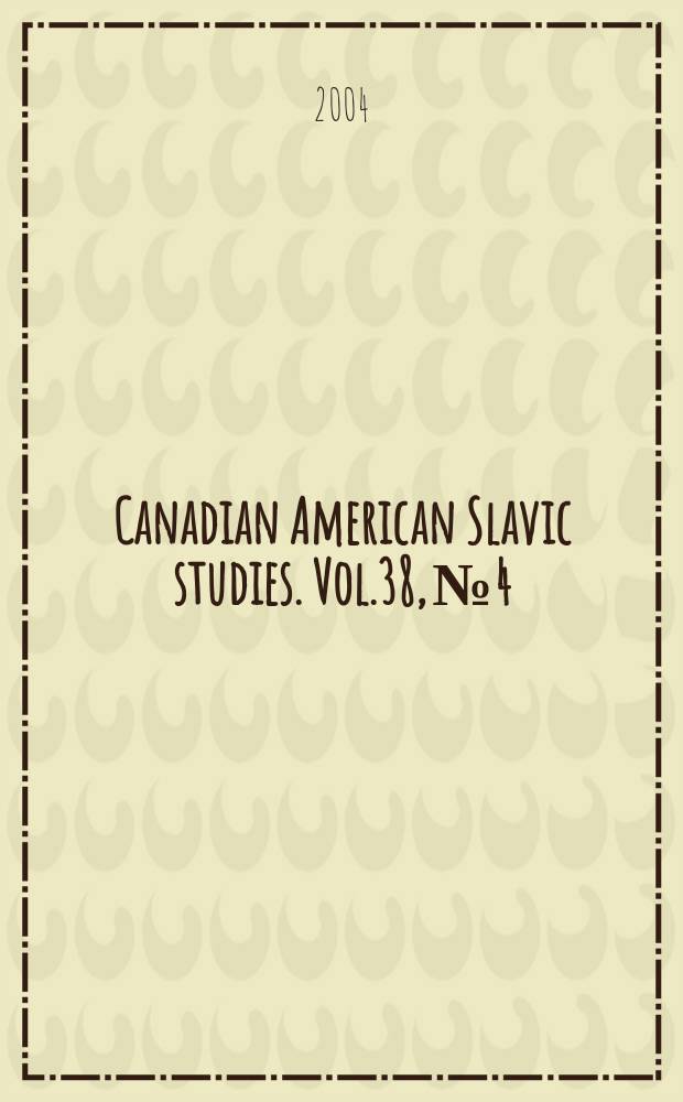 Canadian American Slavic studies. Vol.38, №4
