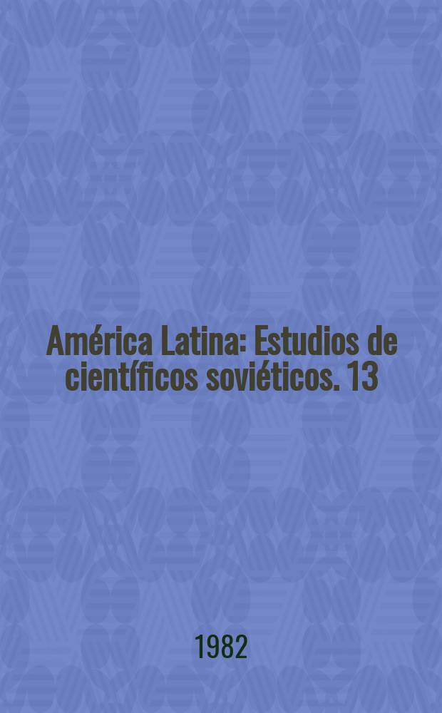 América Latina : Estudios de científicos soviéticos. 13 : El Ejercito y la sociedad