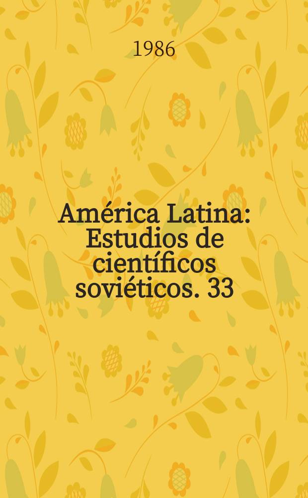 América Latina : Estudios de científicos soviéticos. 33 : Brasil