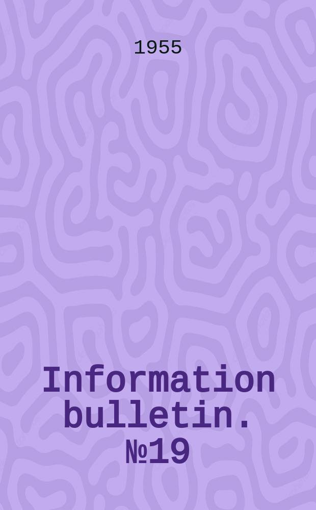 Information bulletin. №19 : The Arc welding of aluminium