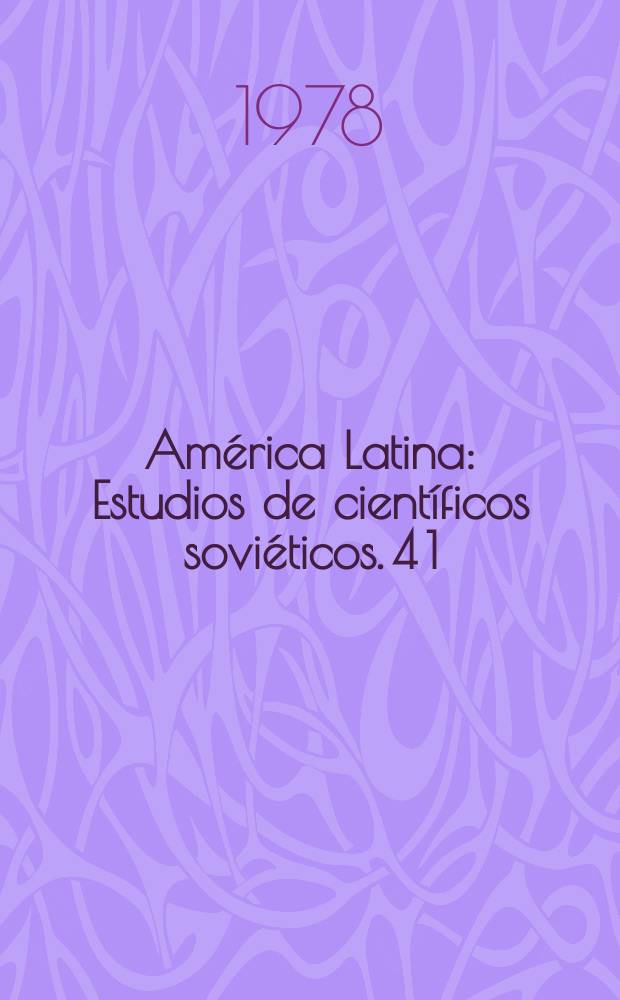 América Latina : Estudios de científicos soviéticos. 4[1] : Las antiguas civilizaciones de América