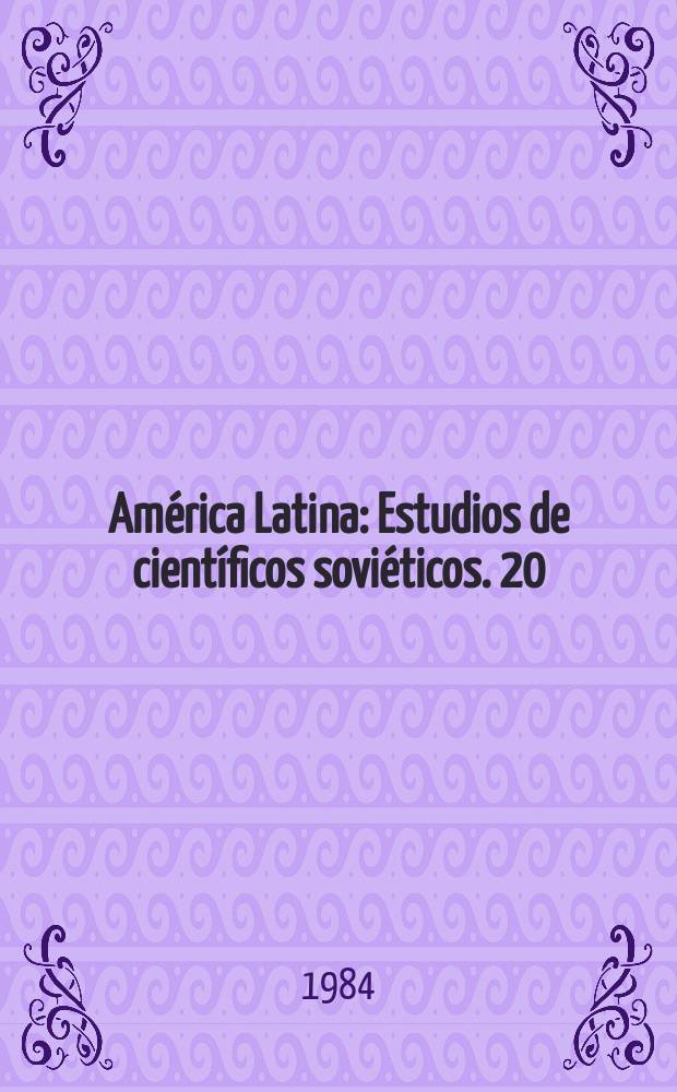 América Latina : Estudios de científicos soviéticos. 20 : Los Pueblos autóctonos de América Latina