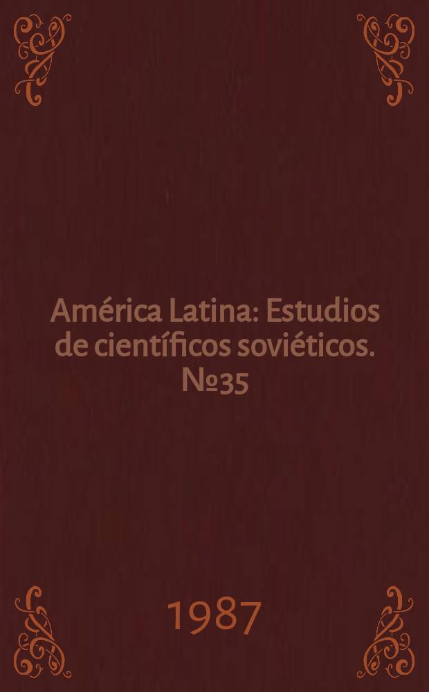 América Latina : Estudios de científicos soviéticos. №35 : América Central: la lucha liberadora y la política de EE.UU.