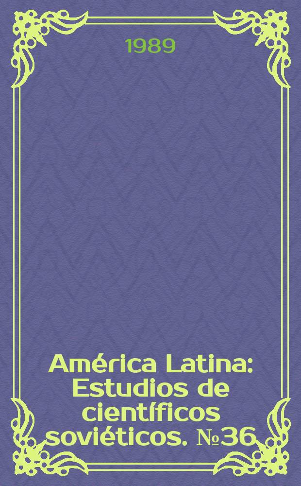 América Latina : Estudios de científicos soviéticos. №36 : Contradicciones del desarrollo capitalista