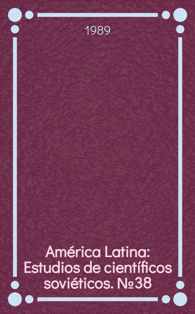 América Latina : Estudios de científicos soviéticos. №38 : América Latina: relaciones con los países de Asia y África
