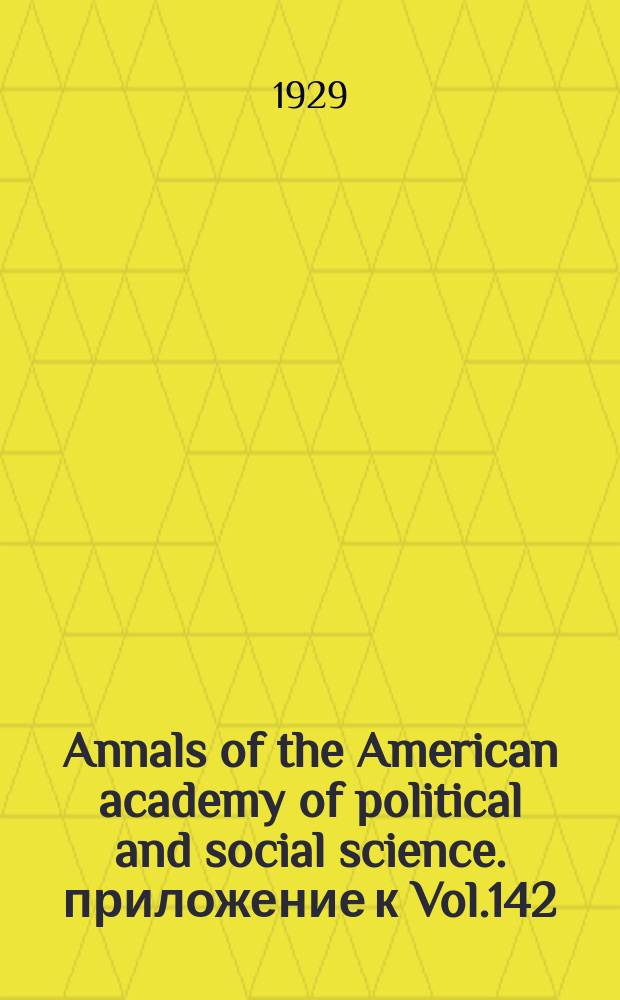 Annals of the American academy of political and social science. приложение к Vol.142 : Radio