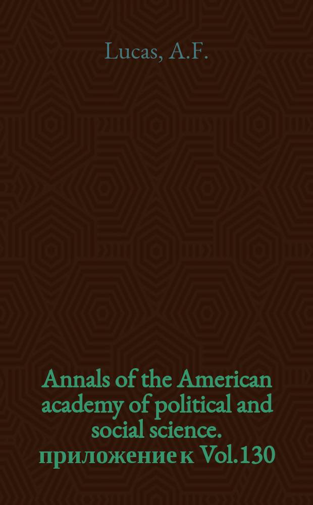 Annals of the American academy of political and social science. приложение к Vol.130 : The legal minimum wage in Massachusetts
