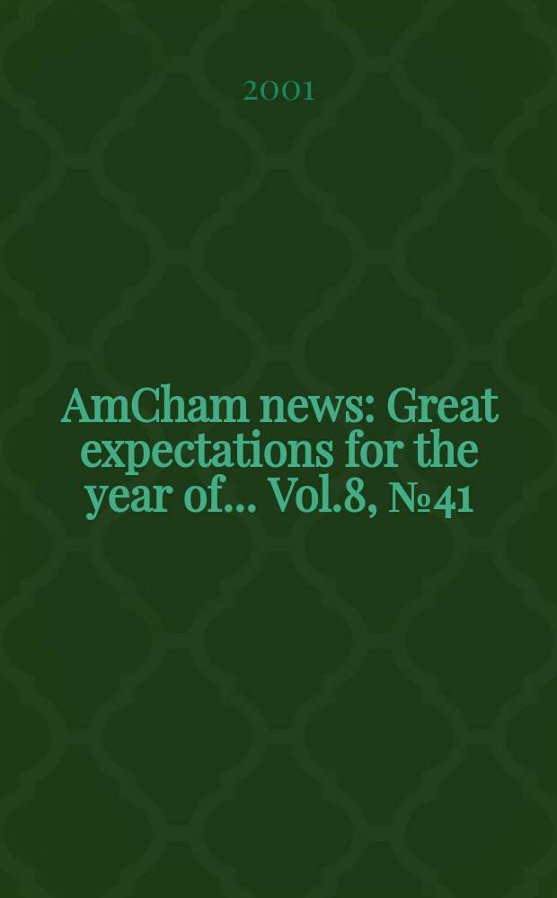 AmCham news : Great expectations for the year of ... Vol.8, №41