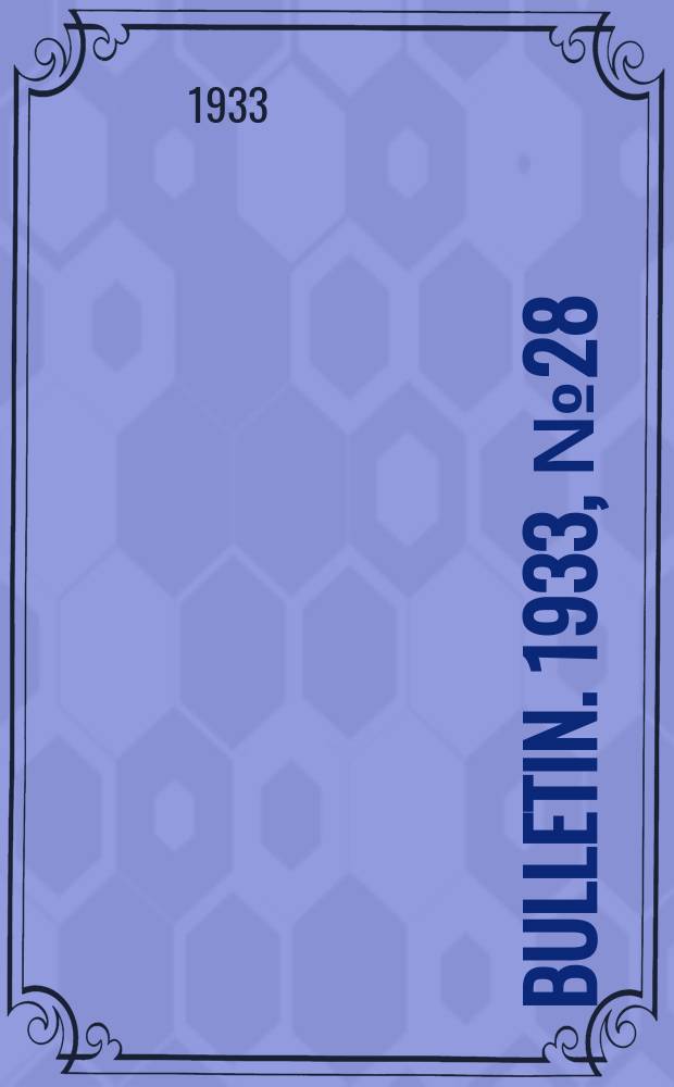 Bulletin. 1933, №28 : A bibliography of Vergil