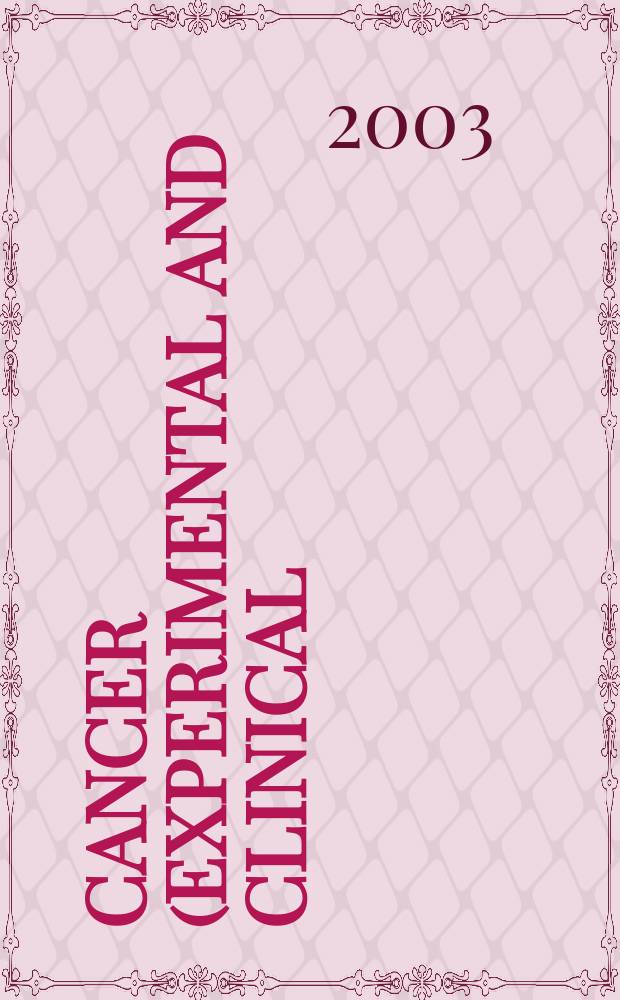 Cancer (Experimental and clinical) : Section XVI [of] Experta medica. Vol.132, №7