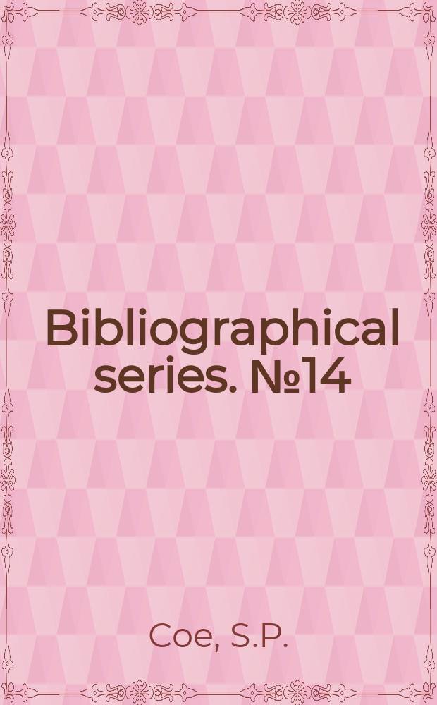 Bibliographical series. №14 : Marxism and psychology