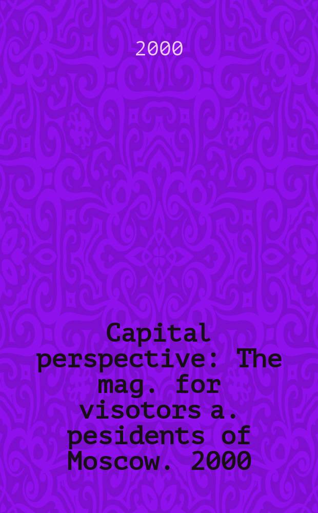Capital perspective : The mag. for visotors a. pesidents of Moscow. 2000/2001, №1